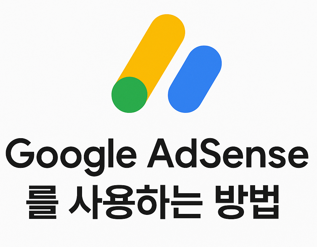 google adsense